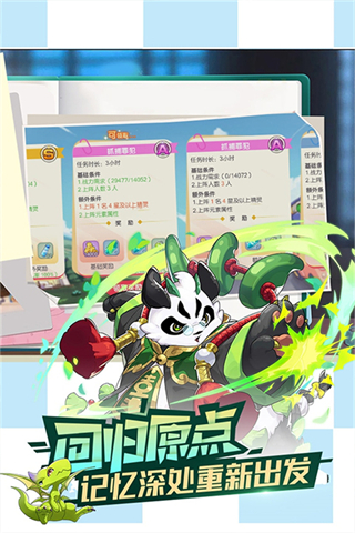 口袋觉醒百度客户端