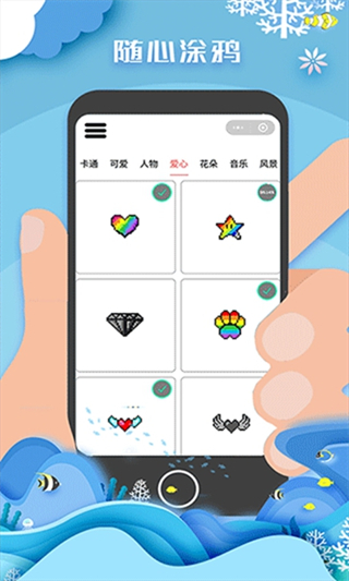 像素填色达人无广告