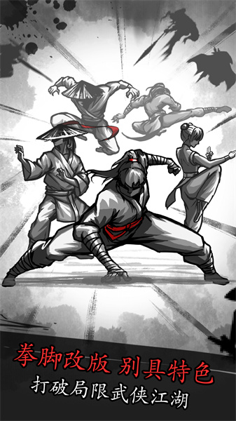 放置江湖腾讯qq版