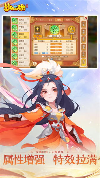 微信版梦幻西游手游