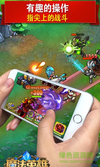 mr魔法英雄熊猫玩客户端