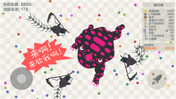 五毒大作战2026无限金币