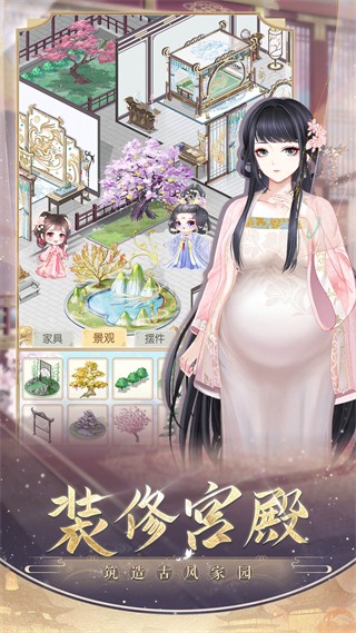 盛世芳华应用宝渠道服