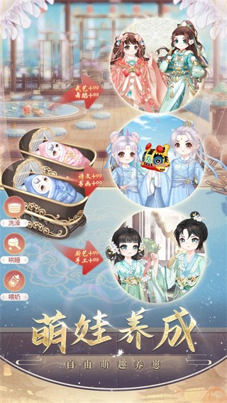 盛世芳华应用宝渠道服