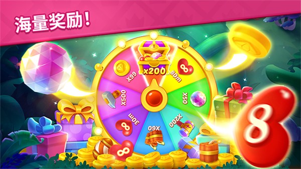 宝石梦想家无限金币