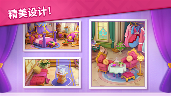 宝石梦想家免广告