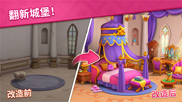 宝石梦想家免广告