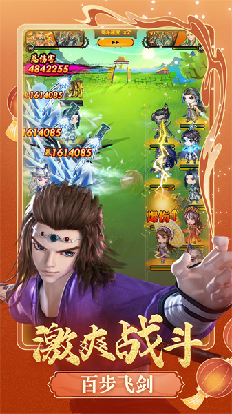 秦时明月手游腾讯版