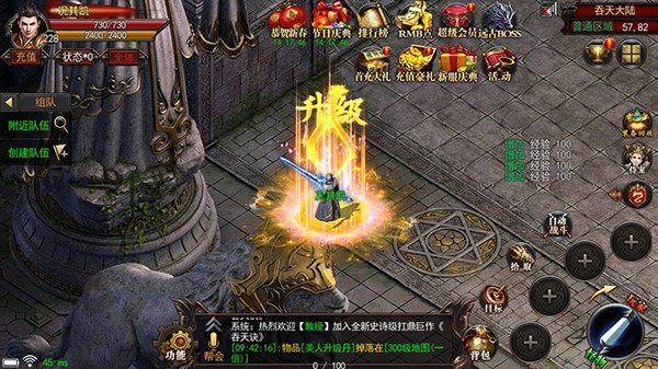 神途总登录器官方版