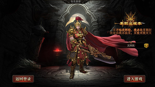 神途总登录器官方版