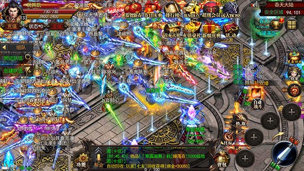 神途总登录器官方版