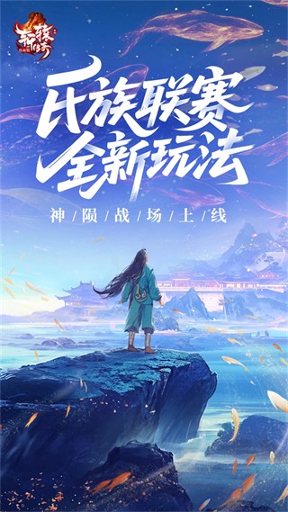 九游轩辕传奇手机版