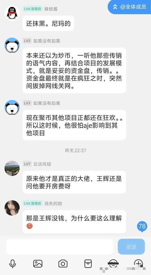 新币登陆交易所：上线流程通常需要多久