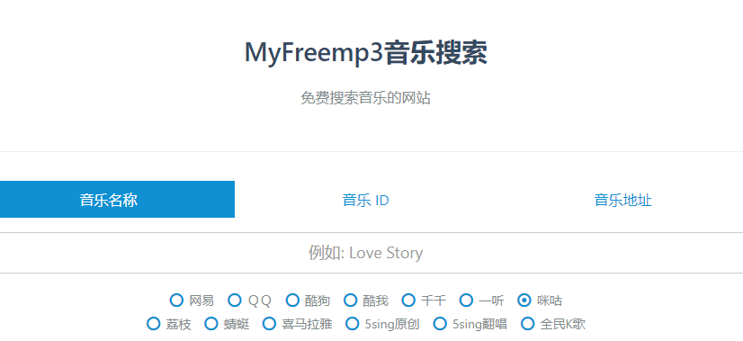 myfreemp3音乐网站最新网址-myfreemp3在线音乐地址入口一键直达