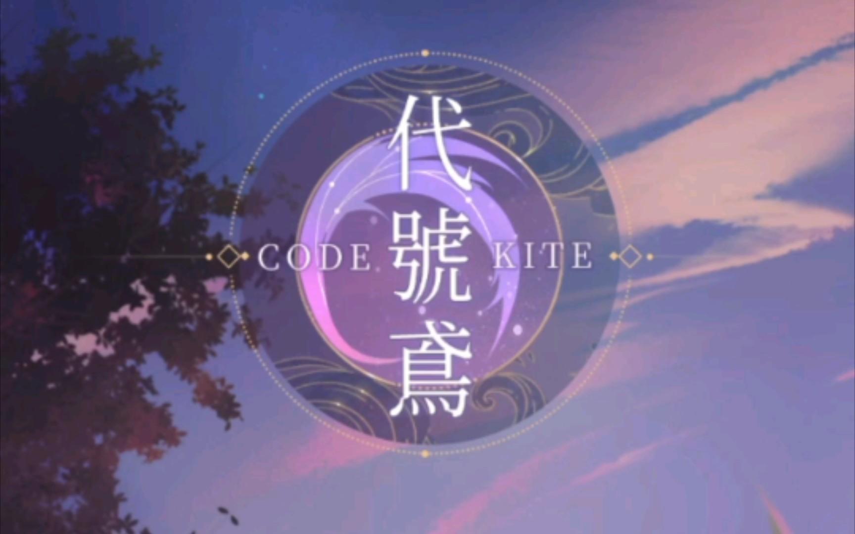 代号鸢港服官网-港服官网入口地址速览