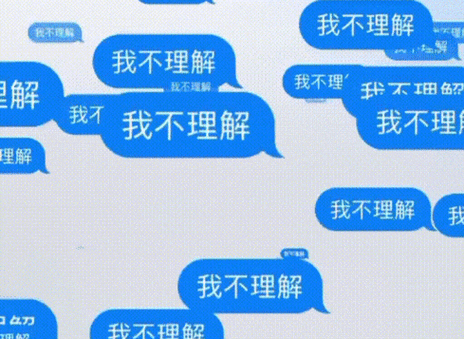 为什么gif图片显示不了