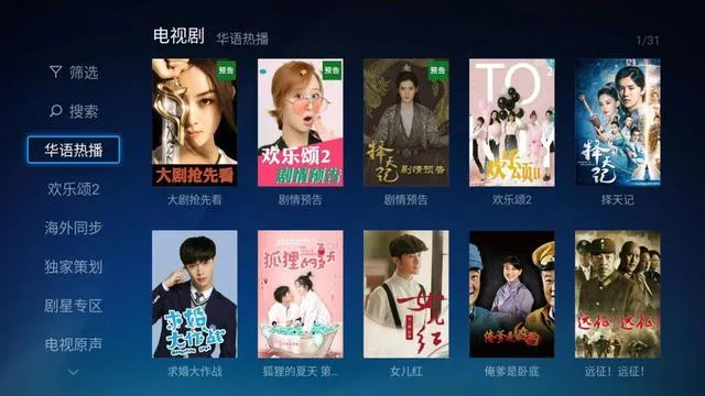 追剧网官网高清免费在线观看-最新电视剧电影免下载