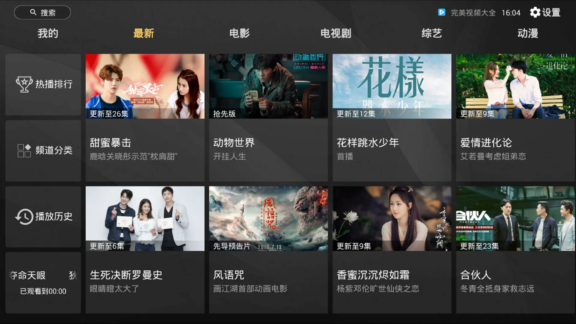 追剧网官网2026最新版官网一键跳转链接-追剧网官网入口点击直达