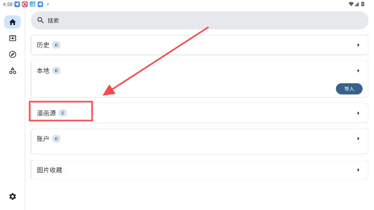 venera安卓版官方极速下载入口-venera安卓最新版安装包下载自带书源