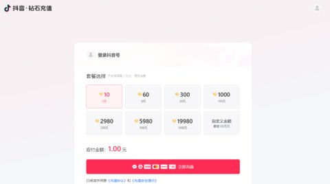 抖音1:10充值官方渠道-抖音1元兑10抖币充值网址大全