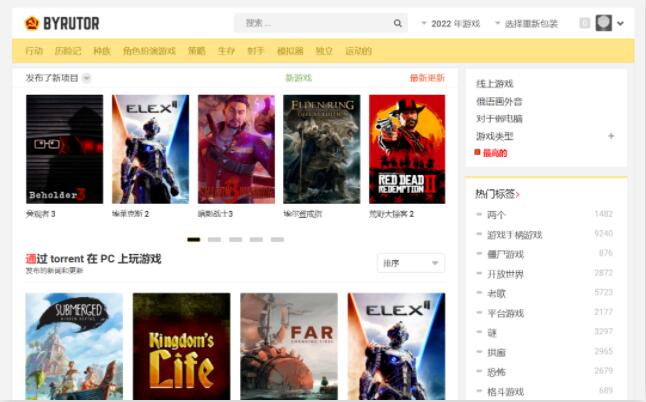 俄罗斯游戏网站byrut如何进-俄罗斯游戏网站byrut详细进入教程