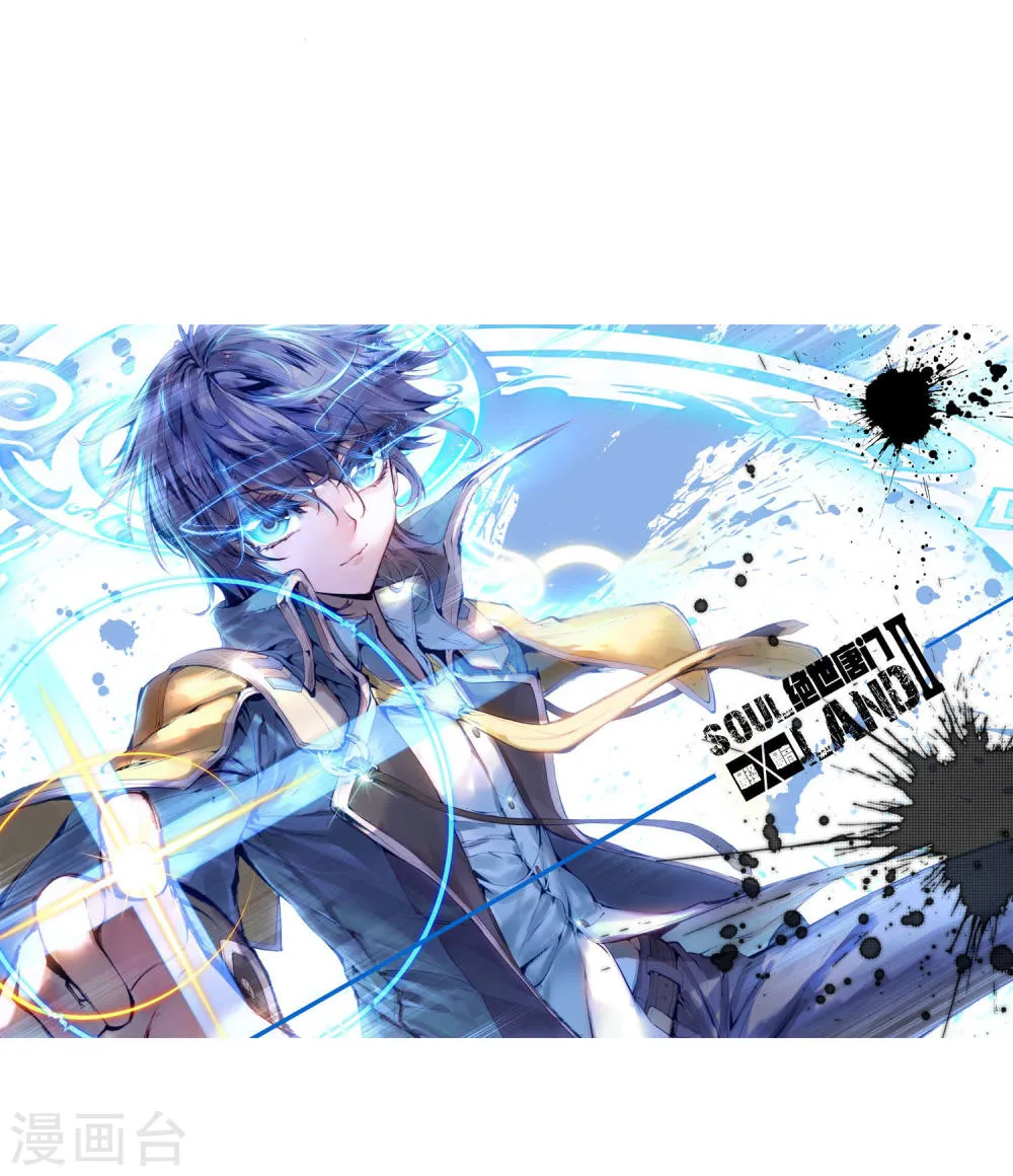 绝世唐门漫画完整免费入口在哪?2026最新免费观看地址及平台汇总