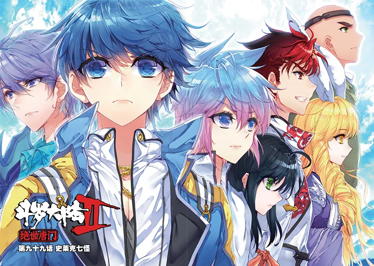 绝世唐门漫画完整免费入口在哪-最新地址链接与网址分享教程