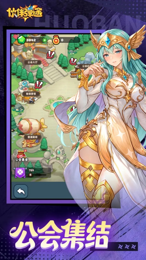 伙伴弹途内置作弊菜单