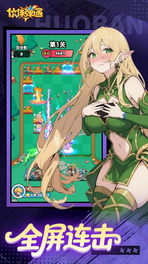 伙伴弹途内置作弊菜单