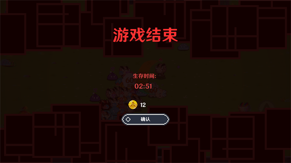 提瓦特幸存者无限金币版