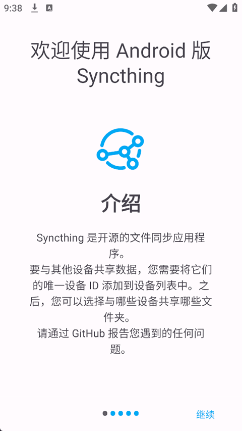 Syncthing