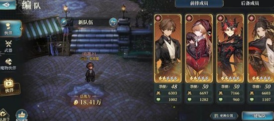 风之痕迹速攻阵容怎么搭配 速攻角色玩法详细介绍