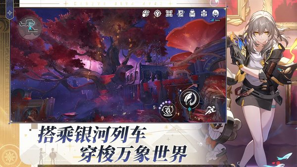 崩坏星穹铁道余晖残卷戮力双雄打法攻略