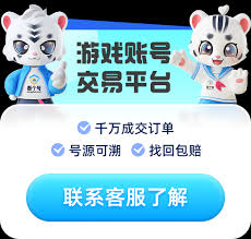 山海进化录跂踵在哪里抓