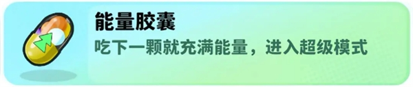 经典矿工各种小道具汇总