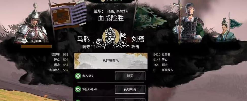 全战三国实用技能攻略