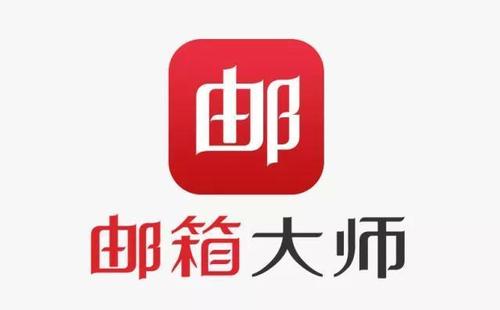 网易邮箱大师实名认证在哪里 网易邮箱大师实名认证方法介绍