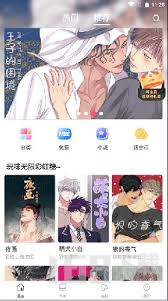漫蛙漫画网页版怎么登录