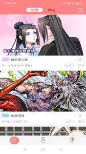 哪里能找到可米酷漫画免费入口链接