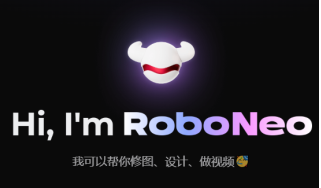 RoboNeo网页版入口如何进入-RoboNeo网页版快速链接入口
