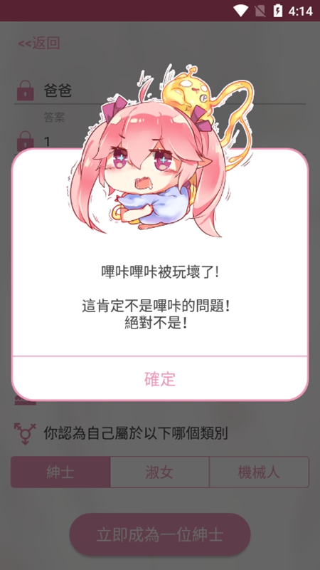 PICACG哔咔漫画APP官方正版v2.2.1.3.3.5手机免费版-哔咔漫画picacg官方最新版下载2026