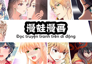 蛙漫2waman2官方正版下载_漫蛙ManWa最新网址2026最新网址实测能用