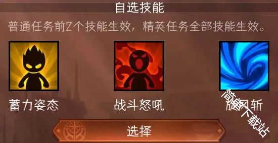 冒险寻宝然后打败魔王万用阵容搭配内容介绍