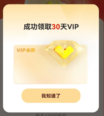 优酷下载app送会员怎么领取最新版本-优酷下载app送会员入口安装包下载