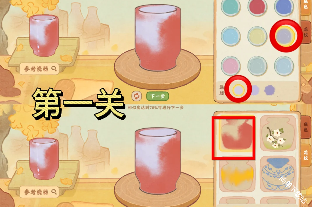 桃源深处有人家桃源埏植成器全关卡过关答案(持续更新)
