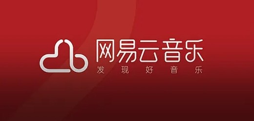 网易云音乐网页版直达-网易云官网正版链接