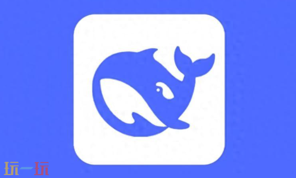 DeepSeek官网最新入口在哪-DeepSeek网页版免登录直达