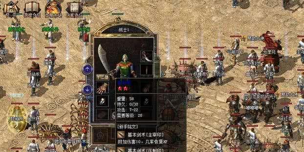 《齐天记》家族雇佣（将家族雇佣功能应用于《齐天记》，打造独特的游戏体验）