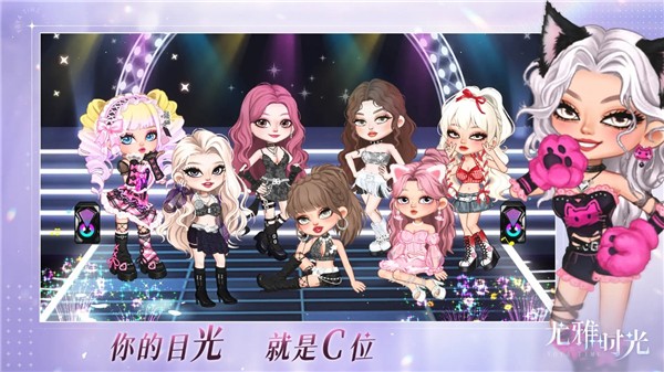 尤雅时光无限金币版