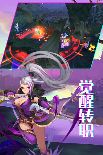 战场荣耀2026最新版